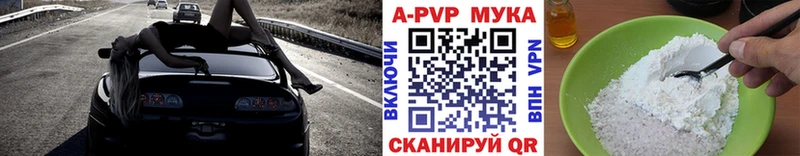 площадка клад  Байкальск  A PVP Соль  наркошоп 