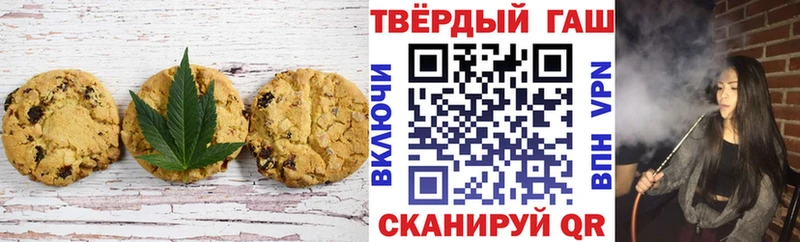 купить закладку  Байкальск  Печенье с ТГК конопля 