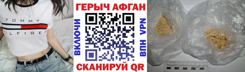 где можно купить OMG вход ГЕРОИН хмурый Байкальск