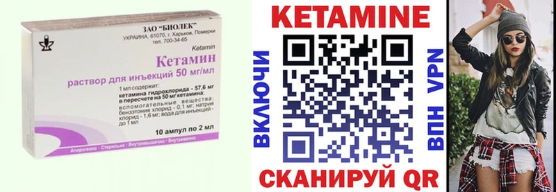 магазин  наркотиков  Байкальск  КЕТАМИН VHQ 