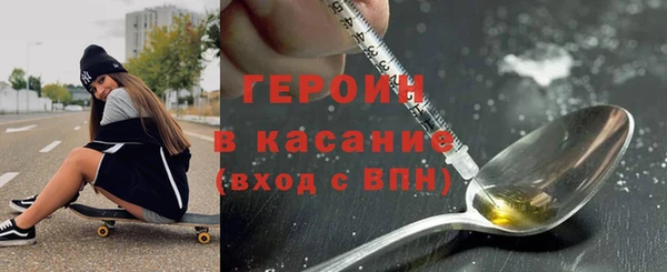 соль ск Арсеньев