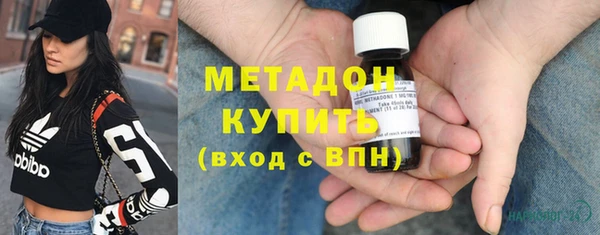 соль ск Арсеньев