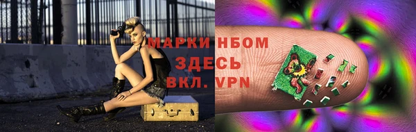 наркотики Армянск