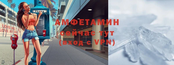 наркотики Армянск