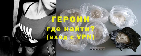 наркотики Армянск