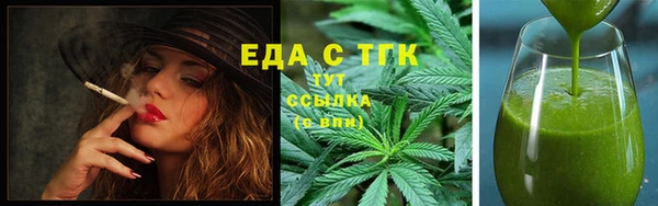ПСИЛОЦИБИНОВЫЕ ГРИБЫ Аркадак