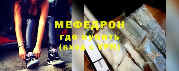 соль ск Арсеньев