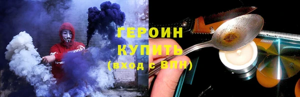 ПСИЛОЦИБИНОВЫЕ ГРИБЫ Аркадак