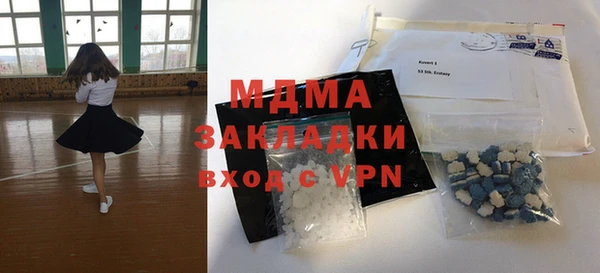 соль ск Арсеньев
