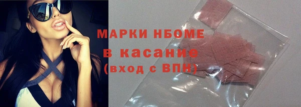 дистиллят марихуана Пересвет