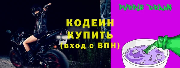 наркотики Армянск