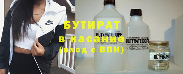 наркотики Армянск