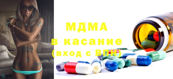 соль ск Арсеньев