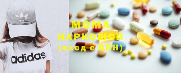 наркотики Армянск