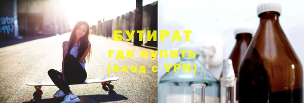 соль ск Арсеньев