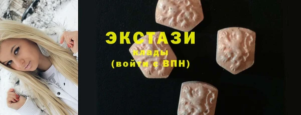 наркотики Армянск