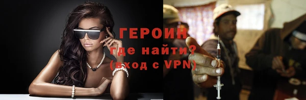 соль ск Арсеньев