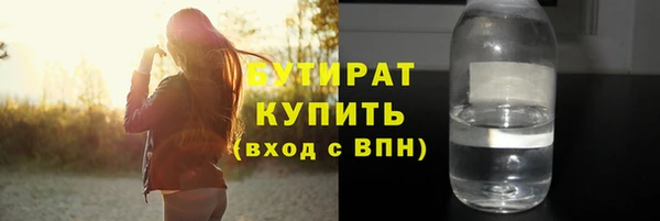 соль ск Арсеньев