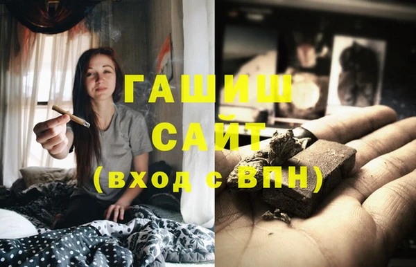 наркотики Армянск