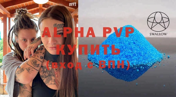 соль ск Арсеньев