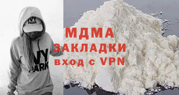 ПСИЛОЦИБИНОВЫЕ ГРИБЫ Аркадак