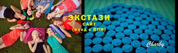ПСИЛОЦИБИНОВЫЕ ГРИБЫ Аркадак