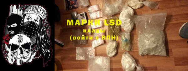наркотики Армянск