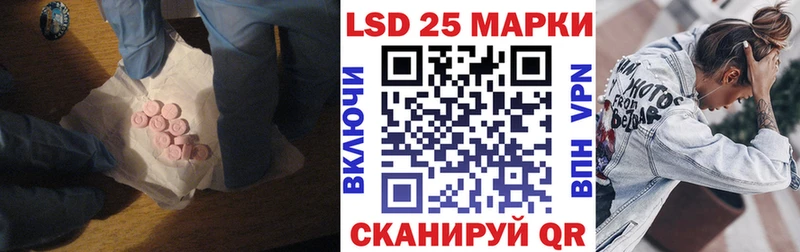 Лсд 25 экстази кислота  цена   omg сайт  Байкальск 