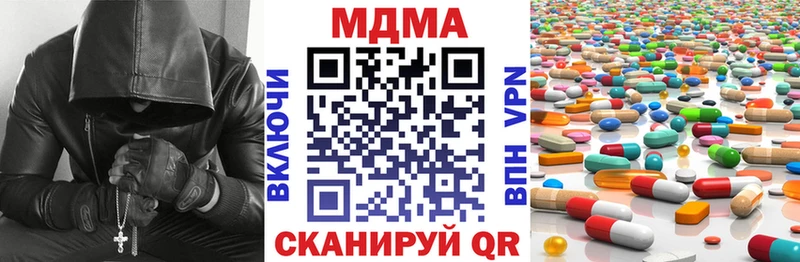 MDMA кристаллы  Байкальск 