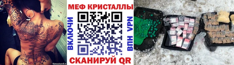 МЯУ-МЯУ мука  где купить   Байкальск 
