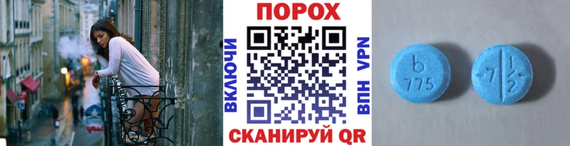 KRAKEN ТОР Байкальск МЕТАМФЕТАМИН Methamphetamine